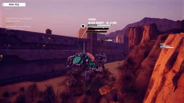 BATTLETECH: Flashpoint - Режим карьеры,железный человек #46 Флэшпоинт - Авантюристка смотреть онлайн
