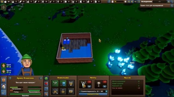 Обзор новой игры Founders Fortune . Начало развития (1)