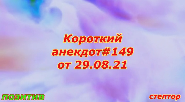 Короткие еврейские анекдоты: " Если кто-то говорит, что он еврей - ему просто взгрустнулось" смотреть онлайн