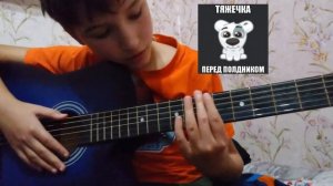 Щенки - «шрамы»~на гитаре~(3 в 1) ЛЕГКО!