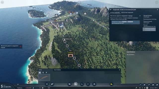 TRANSPORT FEVER 2. ПРОХОЖДЕНИЕ КАМПАНИИ. #2 - Кофе и колонизация миссия. (обзор, первый взгляд). смотреть онлайн