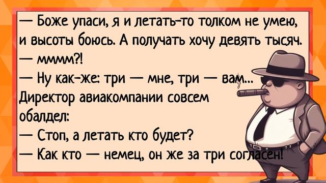 Директор компании завел себе три любовницы! Большой сборник анекдотов! Юмор смотреть онлайн
