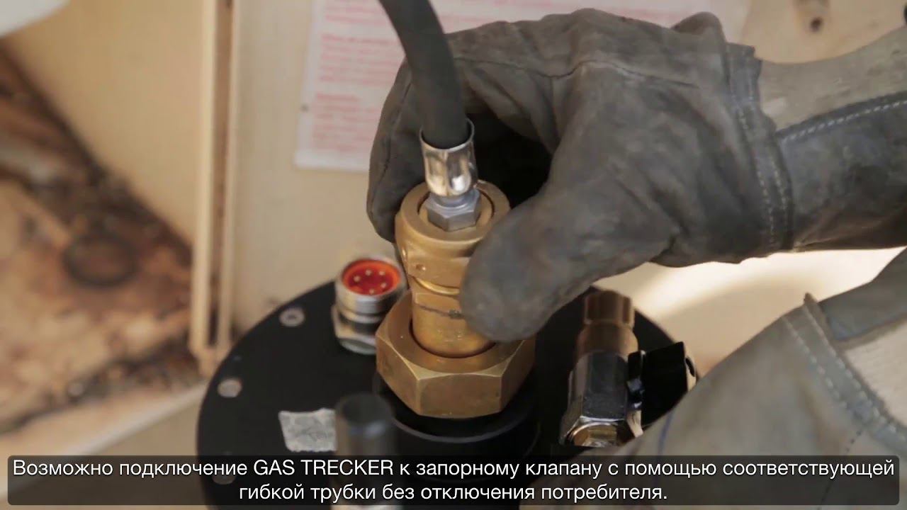 GasTracker 2 - акустический локатор ПЭ газопроводов смотреть онлайн