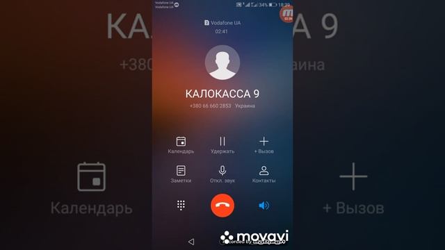 Гнида ти каловіроподібна... :) смотреть онлайн