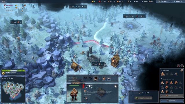 Northgard: Учимся играть за клан Быка (кто кого перетерпит)