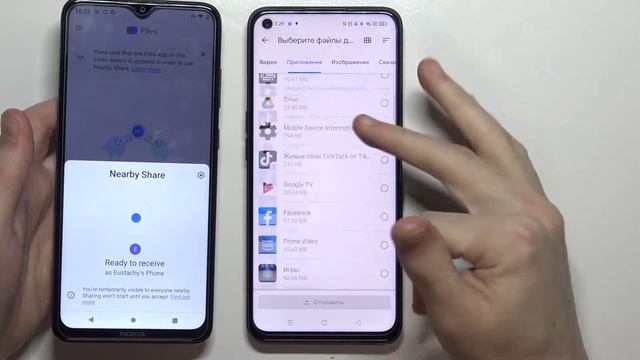 Как перенести файлы с Realme 9i на новый смартфон смотреть онлайн