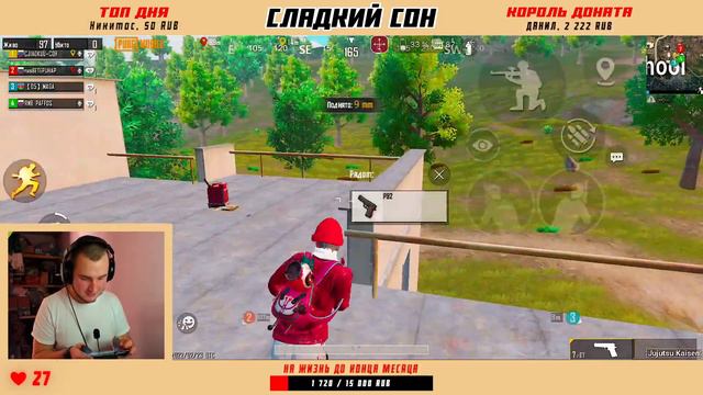 PUBG MOBILE \ учусь играть в 5 пальцев✅ смотреть онлайн