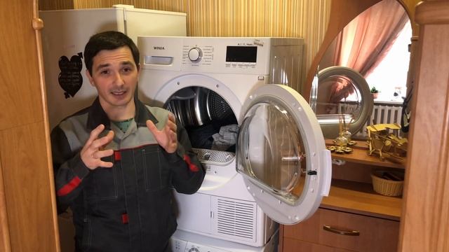 Стиральная машина с сушкой или стиральная и сушильная машина отдельно || Что лучше? смотреть онлайн