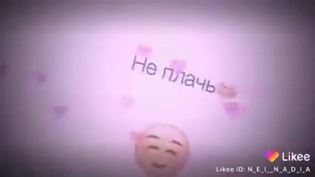 Ксюша Холостенко люблю тебя очень-очень сильно люблю если ты увидеш это тебе смотреть онлайн