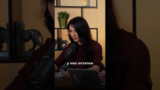 Следите за своими товарными остатками! Читай описание! #shorts #маркетплейсы #товарка смотреть онлайн