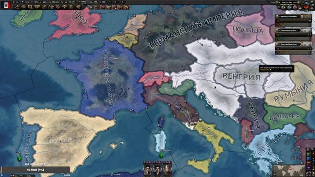 Hoi4-Kaiserreich,Реванш Антанта VS Третий интернационал (Макс.усиленный + Элита) смотреть онлайн