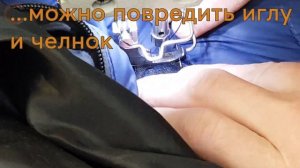 Как убрать на курточке дыру от сигареты.