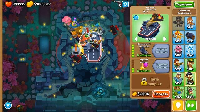 Мало места на карте "Шифровка"? MRGOT нашёл решение! Блунс ТД 6 гайд! (Bloons TD, BTD) смотреть онлайн