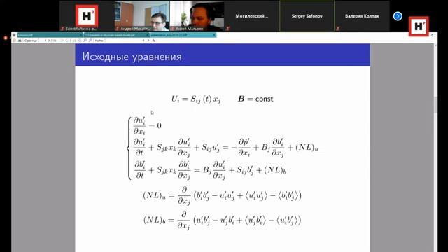 Фундаментальные и прикладные космические исследования смотреть онлайн
