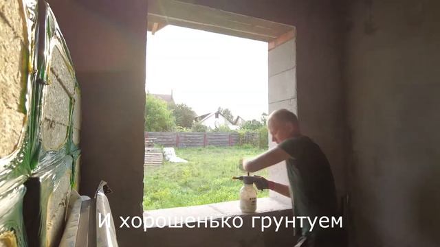 Готовим проемы для установки окон смотреть онлайн