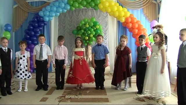 Детский выпускной