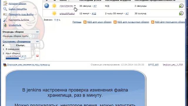 Пример интеграции redmine c 1С смотреть онлайн