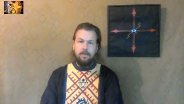 Боги и Духи Славян: Родословная Сварога смотреть онлайн