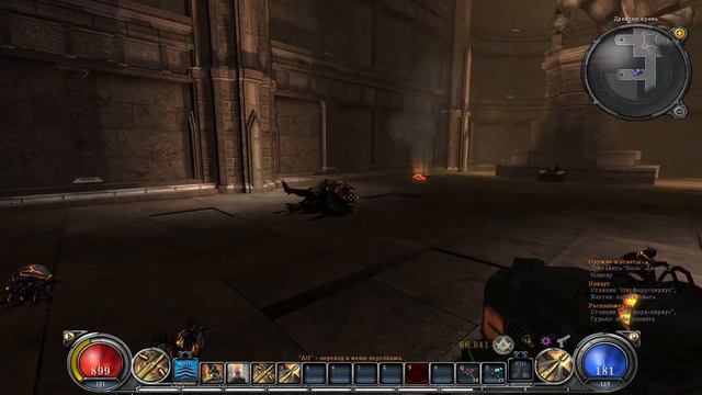 Hellgate: London - Стрелок - Кошмар - Рикошетный билд - Серия 4 - Максимальный Эквип