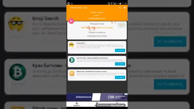 Как заработать на телефоне очень легко смотреть онлайн