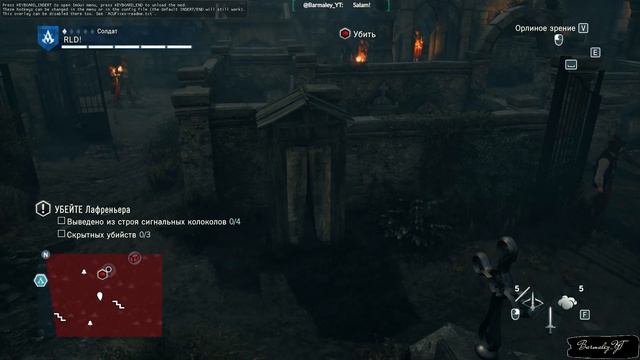 Assassin's Creed Unity [MODS][RUS] #4