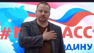 Родина в опасности!