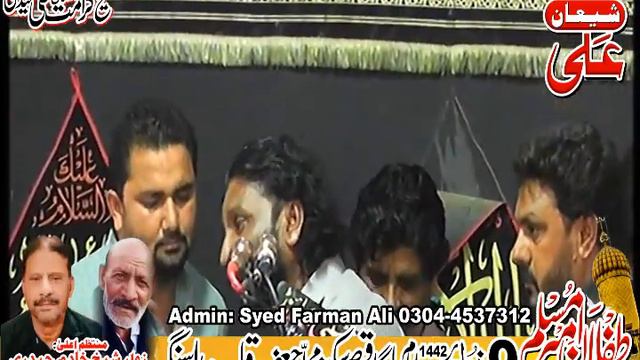 Zakir Basheer Saliq 9 Zilhajj Imam Bargah Qasre Sakina a.s Qila Didar Singh смотреть онлайн
