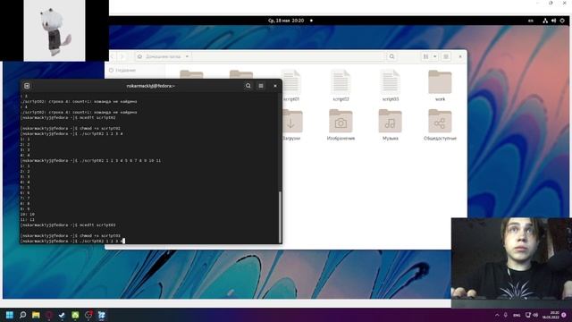Процесс Лаба10