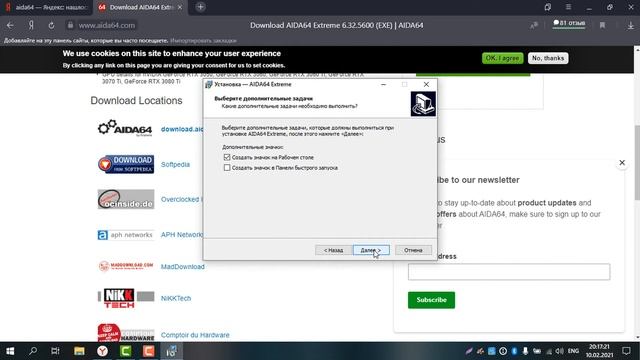 Как проверить, пора ли чистить ноутбук смотреть онлайн