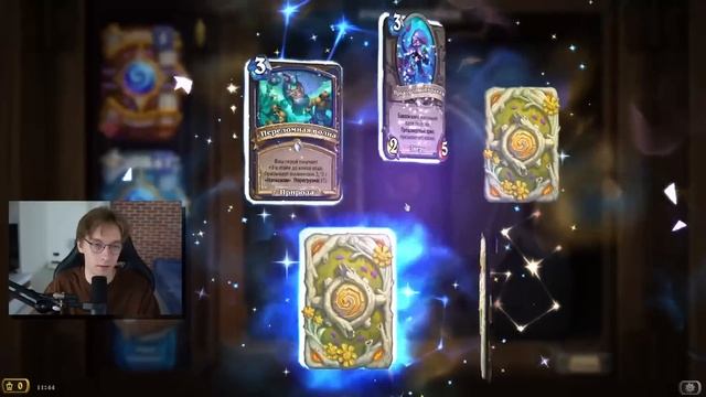 ? НАКОНЕЦ-ТО МНЕ ПОДКРУТИЛИ! | Открытие паков | Hearthstone - ТИТАНЫ смотреть онлайн