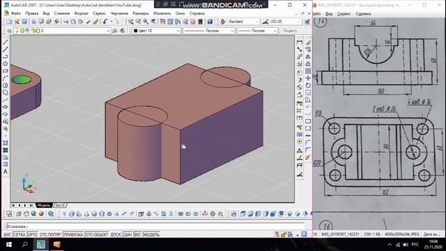 AUTOCAD // 3D MODEL // 3D МОДЕЛ // 7 DARS смотреть онлайн