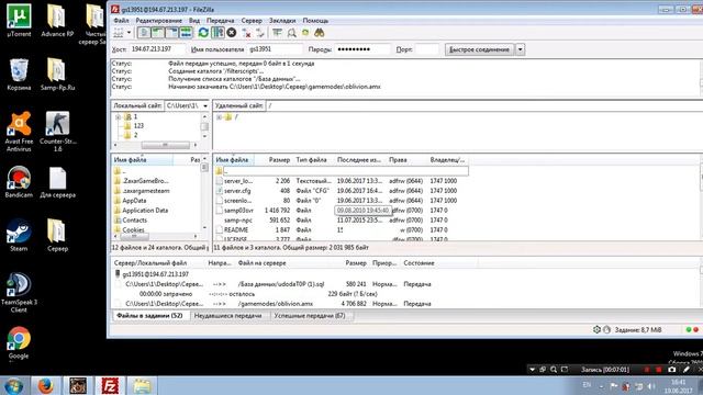 Cоздаем свой бесплатный сервер с хостингом Samp #2 смотреть онлайн