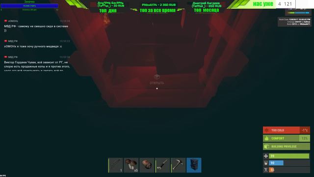 RUST! СОЛО КЛАССИКА! ЕВРОПЕЙСКИЙ СЕРВЕР! смотреть онлайн