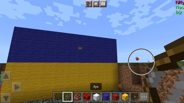 Украина прощай