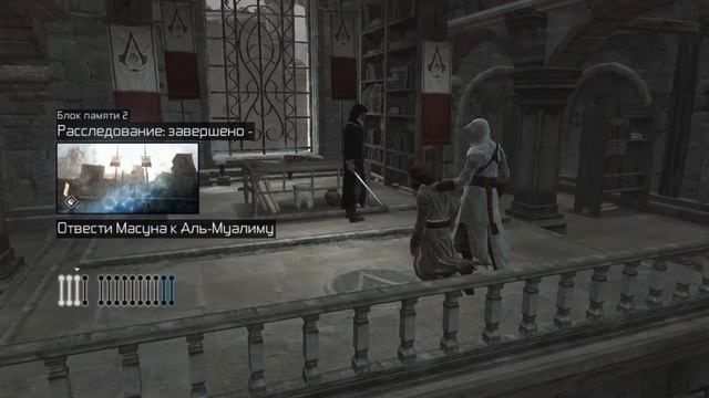 Assassins Creed. ВСЕ С НУЛЯ!!! ОБУЧЕНИЕ!!! смотреть онлайн