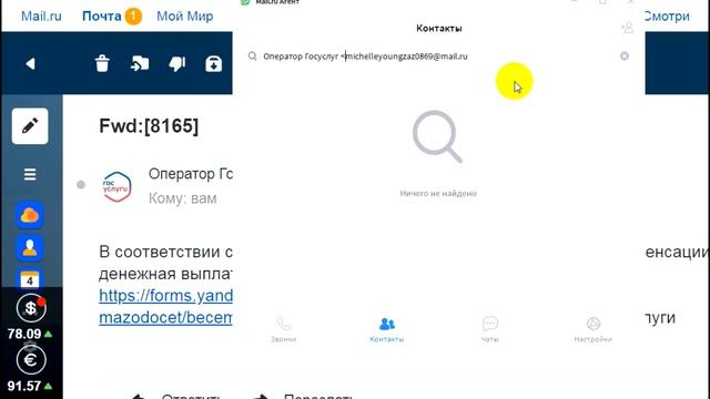 Учим Делать с Уверенностью