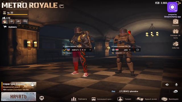 Челлендж взять топ 1 в пабг играю класику и METRO ROYALE смотреть онлайн