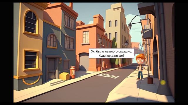 Мини-квест в PowerPoint смотреть онлайн
