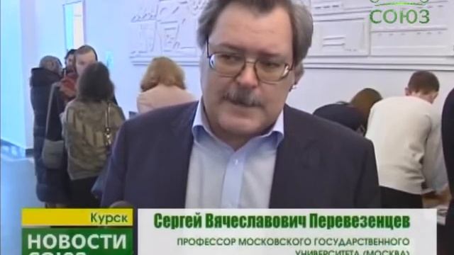 Х Знаменские чтения в Курске смотреть онлайн