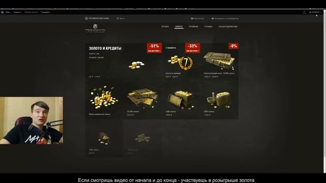 КАК ПОЛУЧИТЬ 1000 ЗОЛОТА НА ХАЛЯВУ | ЛАЙФХАК смотреть онлайн