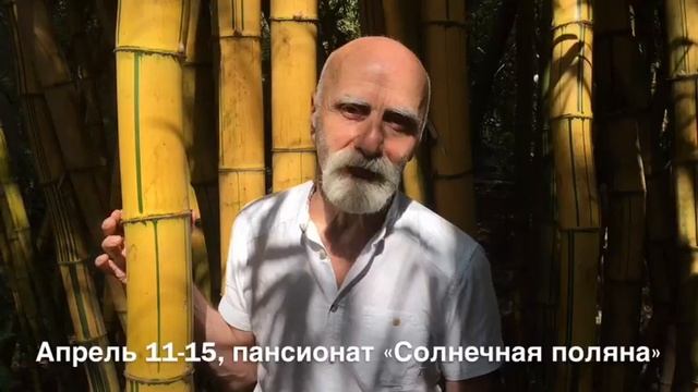 НИСАРГАН про творческую группу в апреле 2018 под Москвой смотреть онлайн