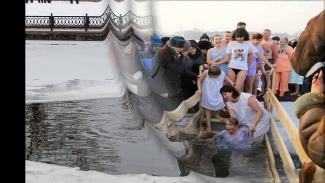 С Крещением Господним!!! смотреть онлайн