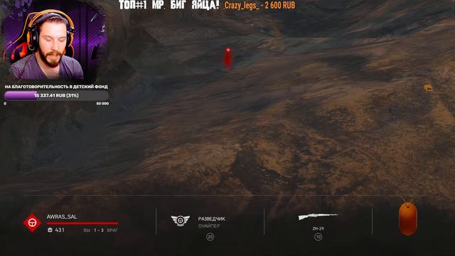 🔴ARNi FUN СТРИМ BATTLEFIELD 5 ►Прямой Эфир .Общаемся смотреть онлайн