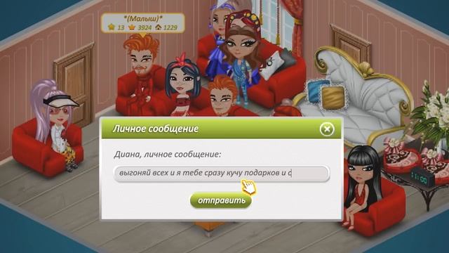 ВЕДУЩАЯ РАССМЕШИЛА ВСЕХ УЧАСТНИКОВ НА КОНКУРСЕ КРАСОТЫ В АВАТАРИИ // ИГРА АВАТАРИЯ смотреть онлайн