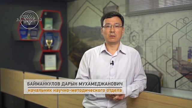 Сканирующее устройство ТИП 11 12К смотреть онлайн