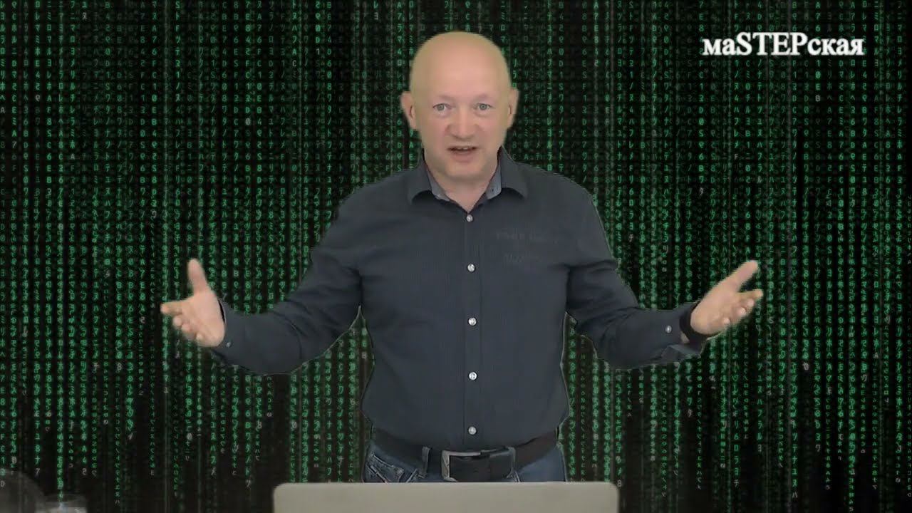 О форме Земли и проблеме домификации в астрологии смотреть онлайн