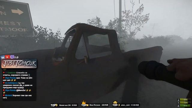 ЛАМПОВЫЕ ПРИКЛЮЧЕНИЯ - Miscreated [Стрим, Выживание, Обзор] смотреть онлайн