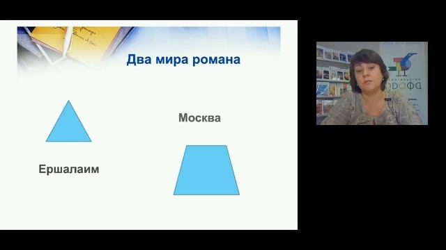 Примеры мотивации на уроках русского языка и литературы в 10 11 классах 25 03 2015 15 32 15 смотреть онлайн