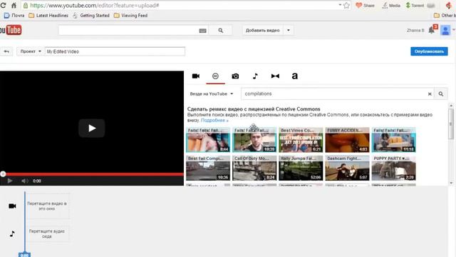 Расширение взаимодействия каналов с лицензией YouTube смотреть онлайн