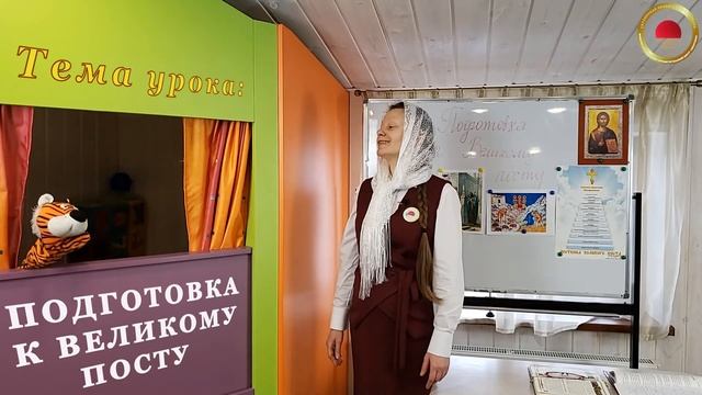 Урок: Подготовка к Великому посту. Неделя о мытаре и фарисее смотреть онлайн